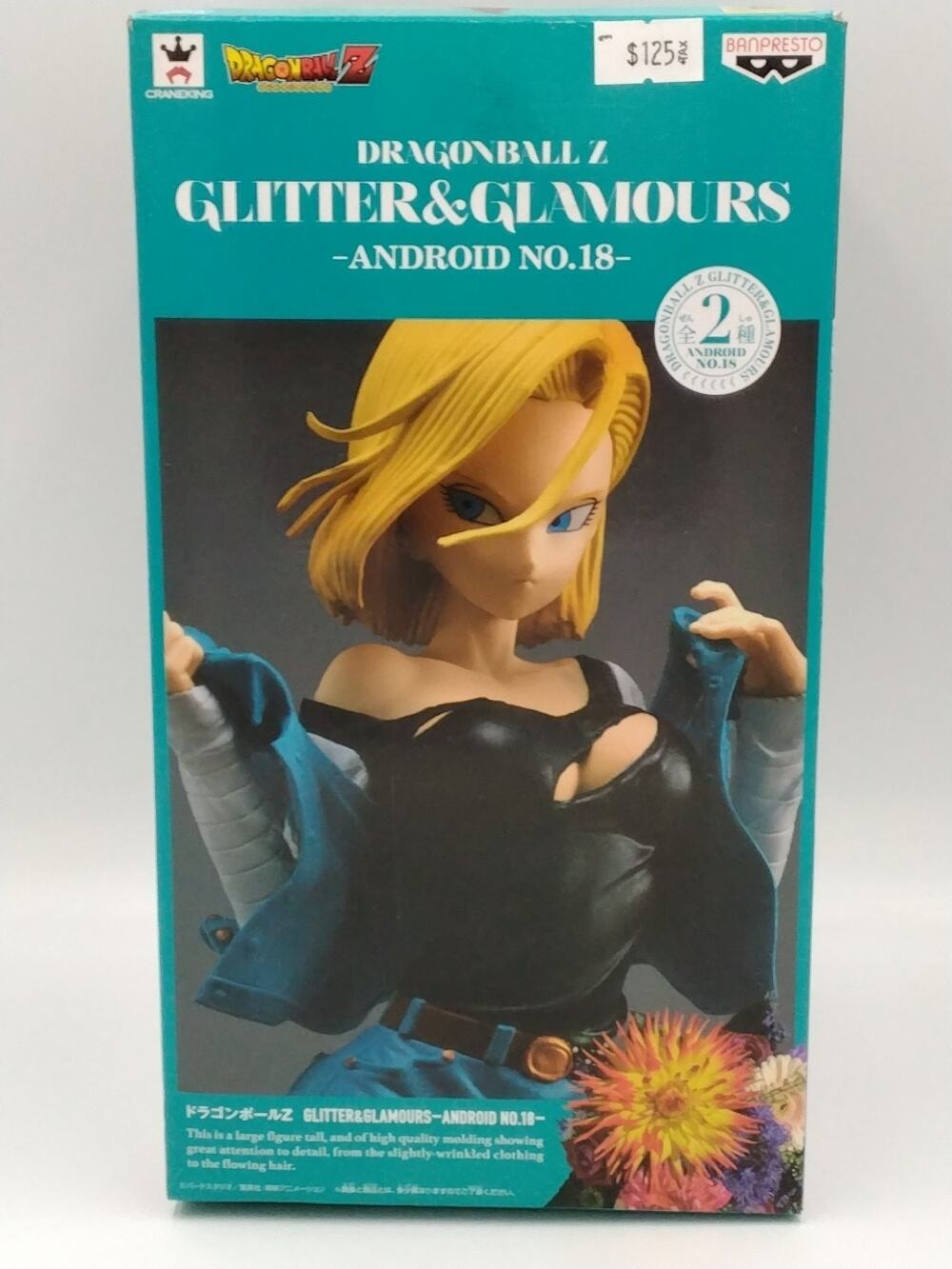 2018 Android 18 Glitter & Glamours Action Figure Sealed Dragon Ball Z Banpresto